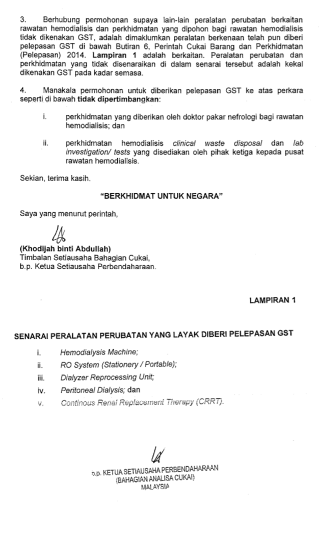 2nd Page approval from MoF